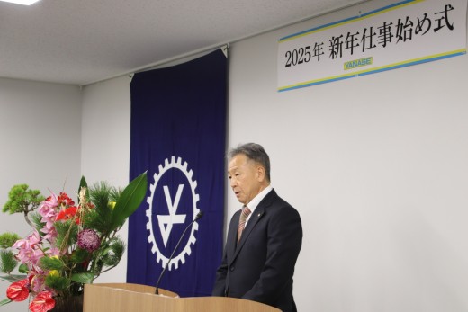 新年仕事始め式で年頭あいさつを述べる森田社長