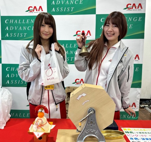 ハズレ無しの大抽選会で開催も盛り上げた