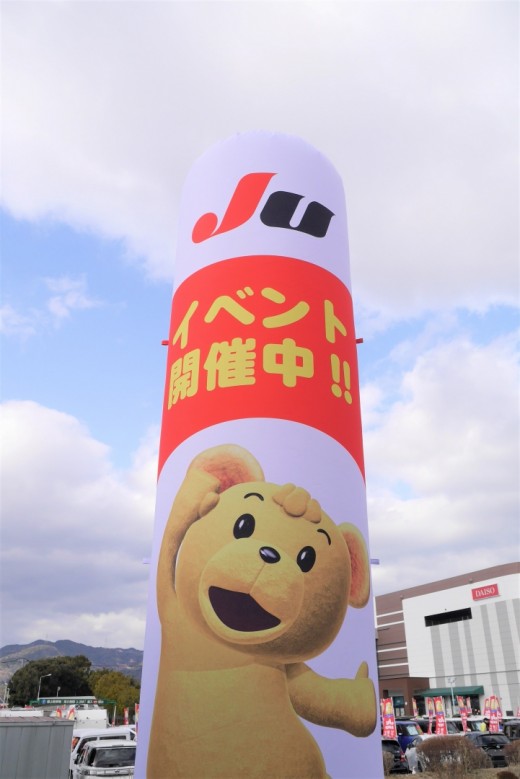ＪＵの認知度拡大にもつなげた