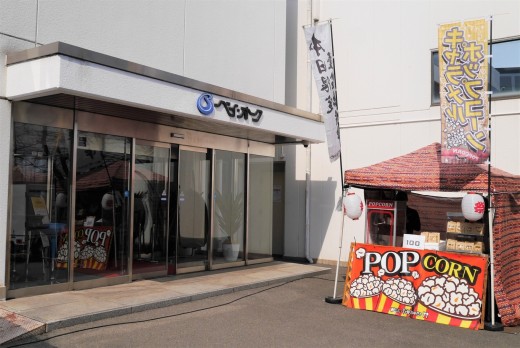 会場前には恒例の「１００円屋台」出店