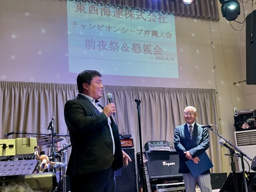 懇親会で挨拶する仲宗根大紀取締役副社長