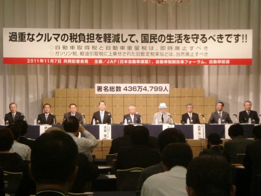 出席者のバックには４３６万４７９９人のユーザーからの署名