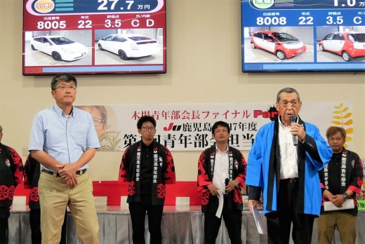 新園理事長があいさつを述べた