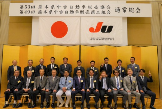 ＪＵ熊本の新役員