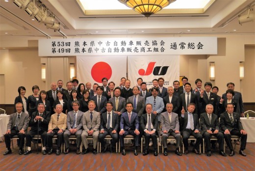 総会出席者全員で記念撮影