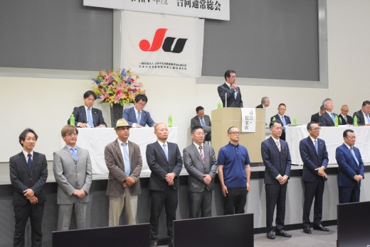 新任役員、理事が紹介された