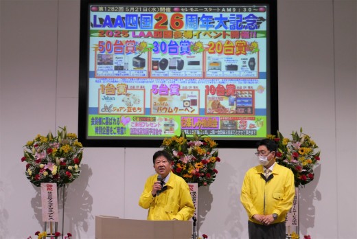 洲之内会場長が感謝の言葉を述べた
