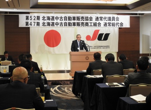 挨拶する髙橋会長・理事長