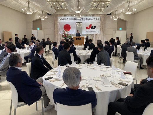 通常総会終了後には懇親会を開いた