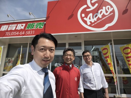 アップル釧路星が浦店のスタッフ