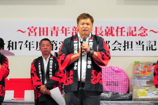 宮田新青年部会長があいさつ
