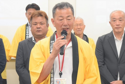 セリ前にあいさつを述べる山下理事長