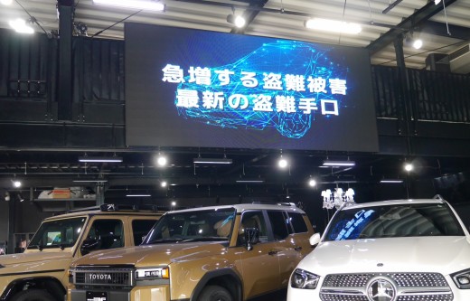 各店舗では自動車盗難防止を啓発