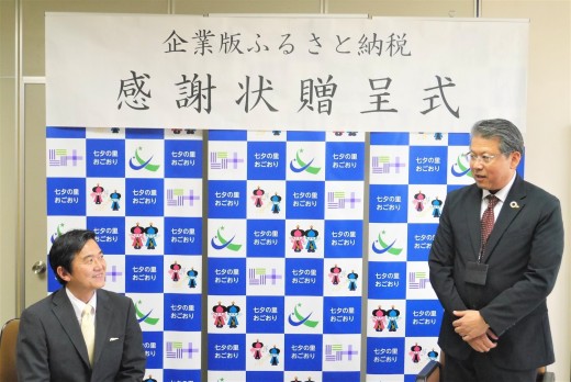 大塚上級理事があいさつを述べた