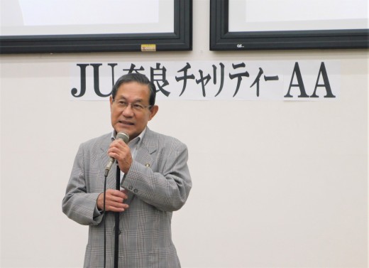 上田市長はＪＵ奈良による積極的な地域貢献に感謝の言葉を述べた
