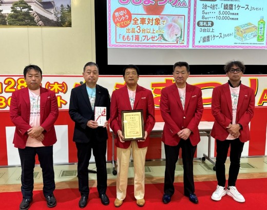 チャリティ贈呈式に臨むＪＵ福島執行部