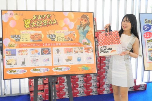 お盆休み明けは２週連続イベントで盛り上げた
