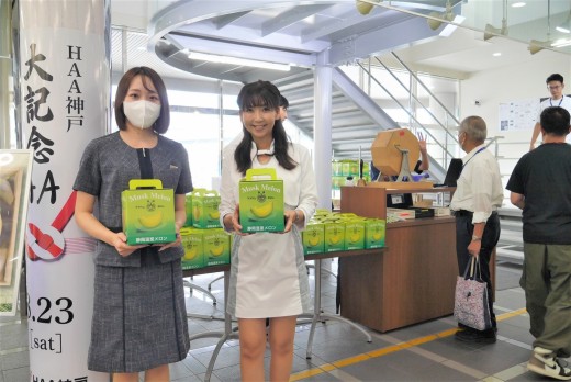 ２３日開催では静岡県産「クラウンメロン」をプレゼントした