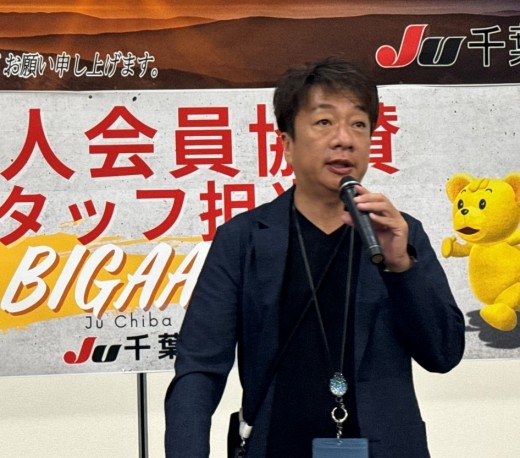小林流通委員長がセリのスタートコール