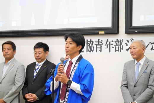 セレモニーでは糸尾代表幹事があいさつを述べた
