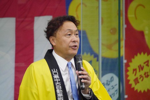 大和理事長が感謝の言葉を述べた