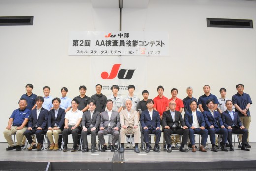 関係者一同による記念撮影