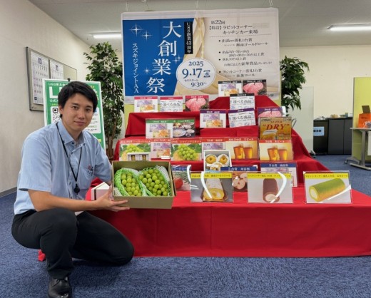 豪華取引賞を営業課の榊原さんがアピール