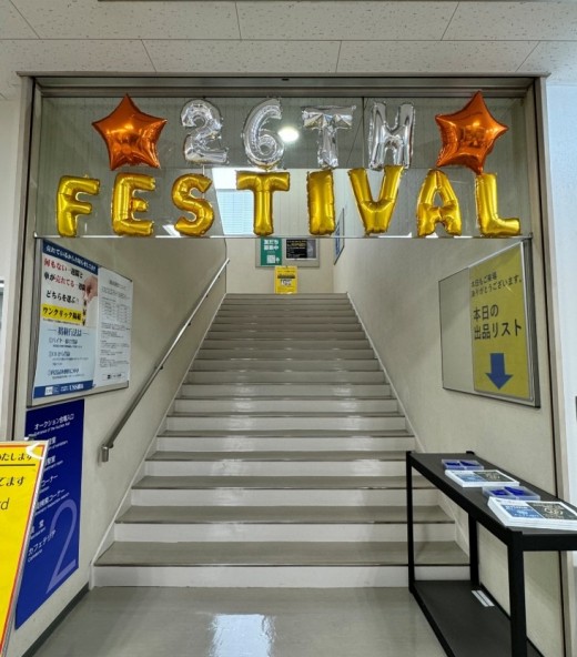 セリ会場に繋がる階段を周年飾りで演出