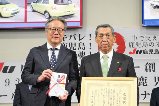 鹿児島県交通被災者たすけあい協会への寄付金贈呈式も行った