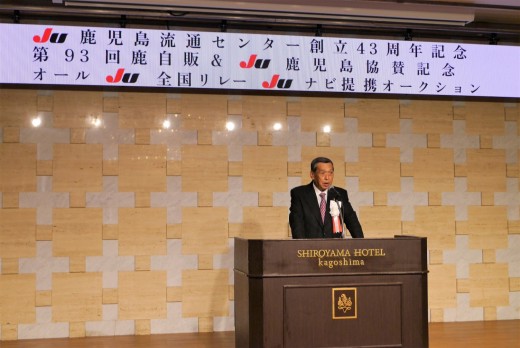 前夜祭懇親会であいさつを述べる新園理事長