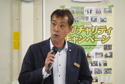 セレモニーの冒頭、松下流通委員長があいさつ