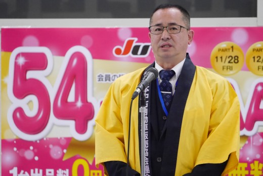 枝村流通委員長が心からの感謝の言葉を述べた