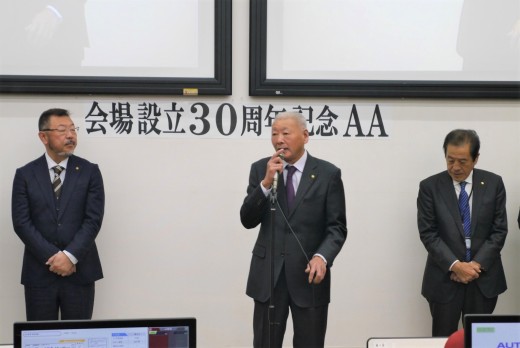 セリ開始前のセレモニーであいさつを述べる掛下会長