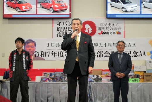 新園理事長があいさつを述べた