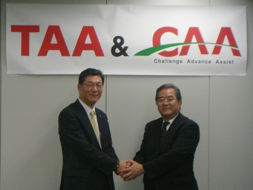 ＴＡＡ：向井英夫社長（左）、ＣＡＡ：三浦信也社長（右）ＴＡＡ