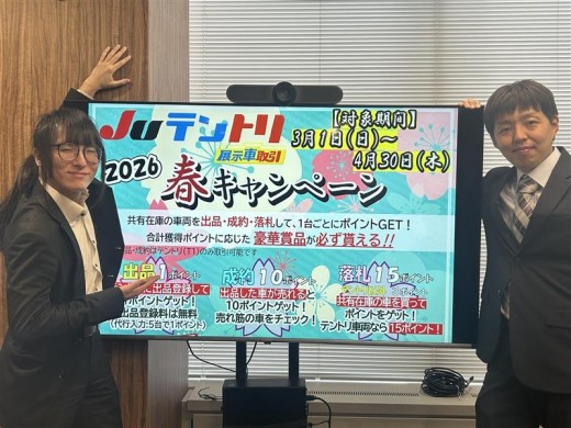 キャンペーン担当の髙橋氏と梅原氏