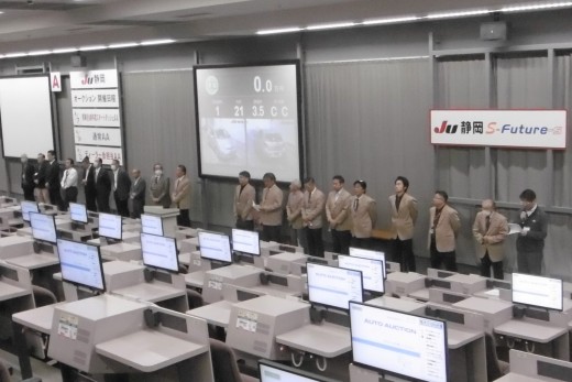 登壇するJU静岡執行部・理事一同