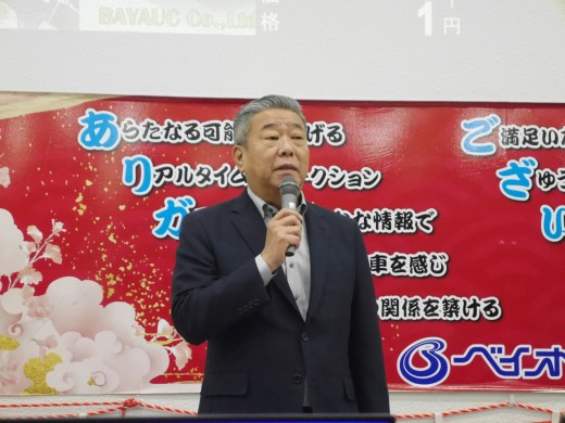 小林社長が感謝の言葉を述べた