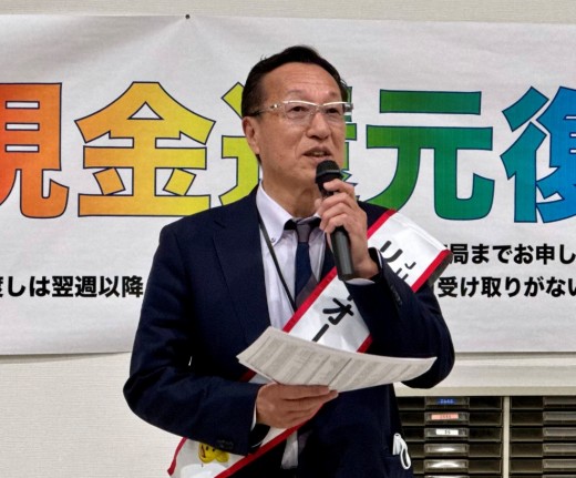 リレーのたすきを掛け小田切理事長があいさつ