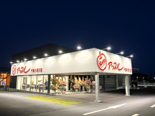 幹線道路からすぐの場所にありアクセスしやすい