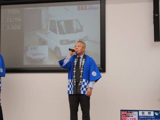 あいさつに立つ安田社長