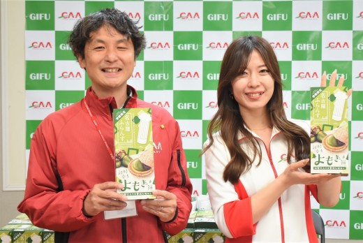 取引台数賞で「名古屋ふらんす　よもぎ餅」を進呈