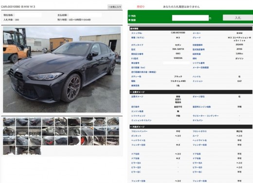 『ＡｕｘＢｏａｒｄ』の参加バイヤー数は延べ２４万社を超える