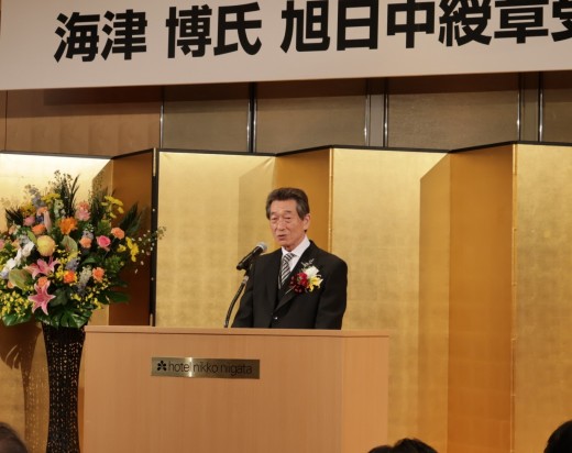 「旭日中綬章受章祝賀会」で謝意を述べる海津名誉会長
