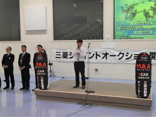セリ開始前のセレモニー
