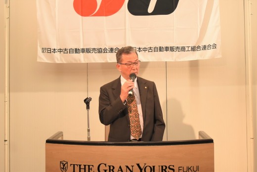 総会冒頭であいさつを述べる山下会長・理事長
