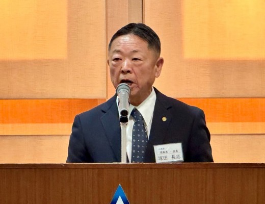塚田会長理事長があいさつ