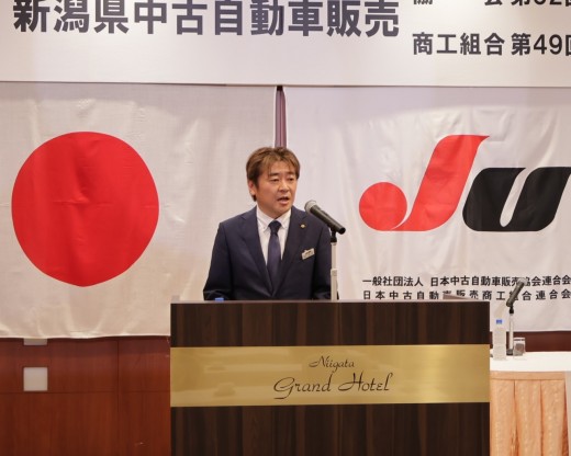 冒頭のあいさつに立つ吉沢会長理事長