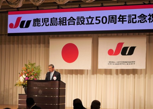 新園会長・理事長が感謝の言葉を述べた