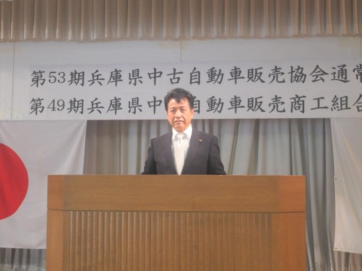 あいさつに立つ森本会長